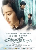 无内女秘书在线观看